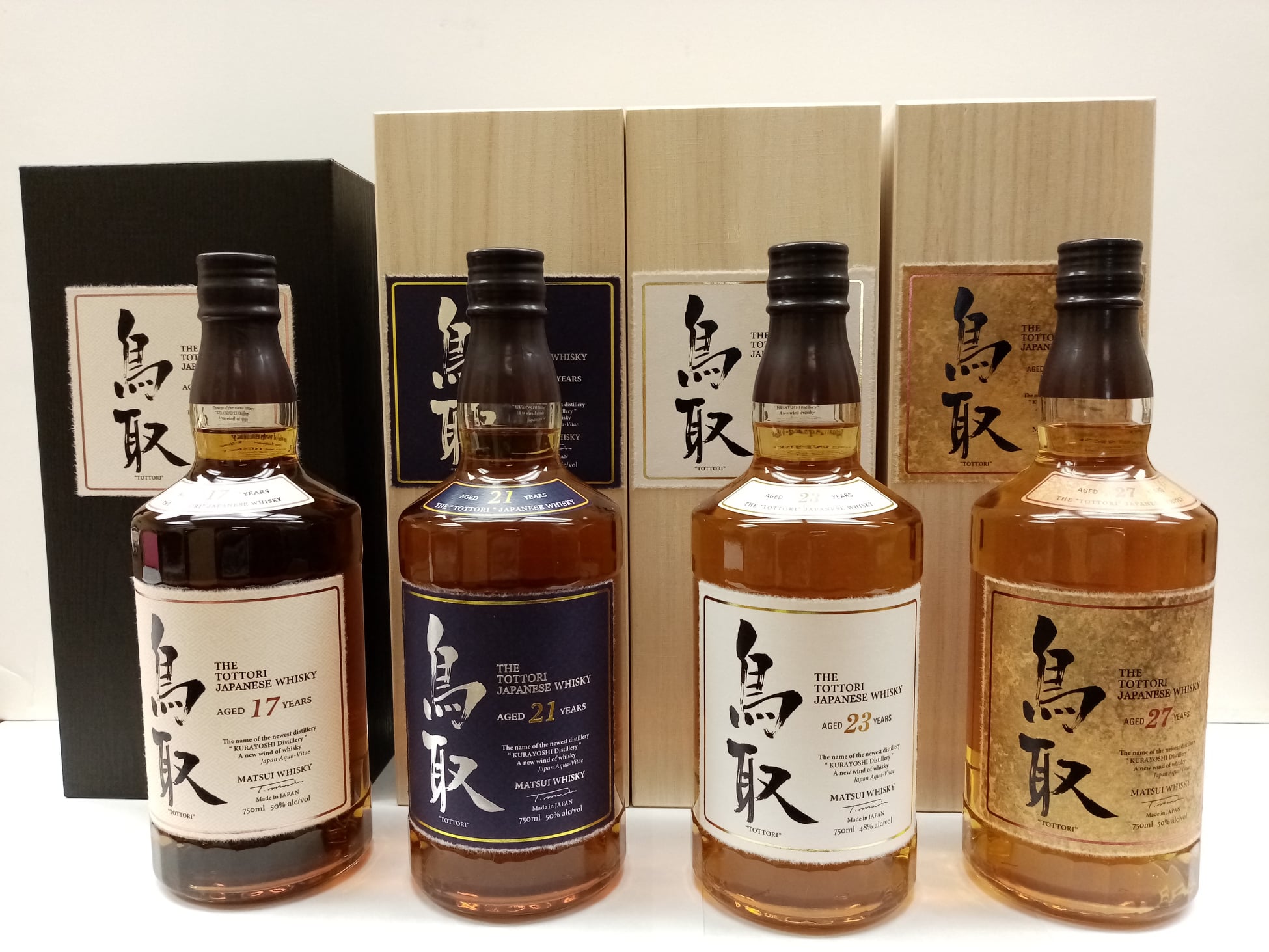 Kurayoshi Malt Whisky