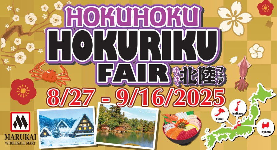 Hokuhoku Hokuriku Fair